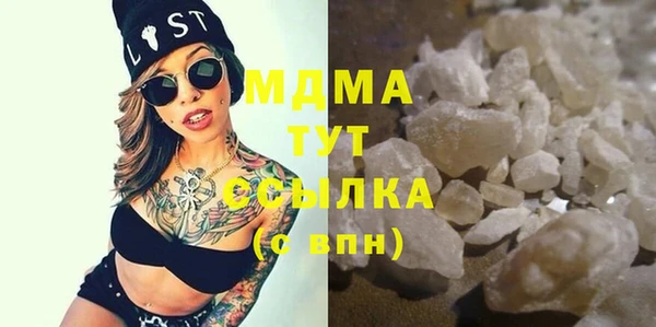 молекула духа Белоозёрский