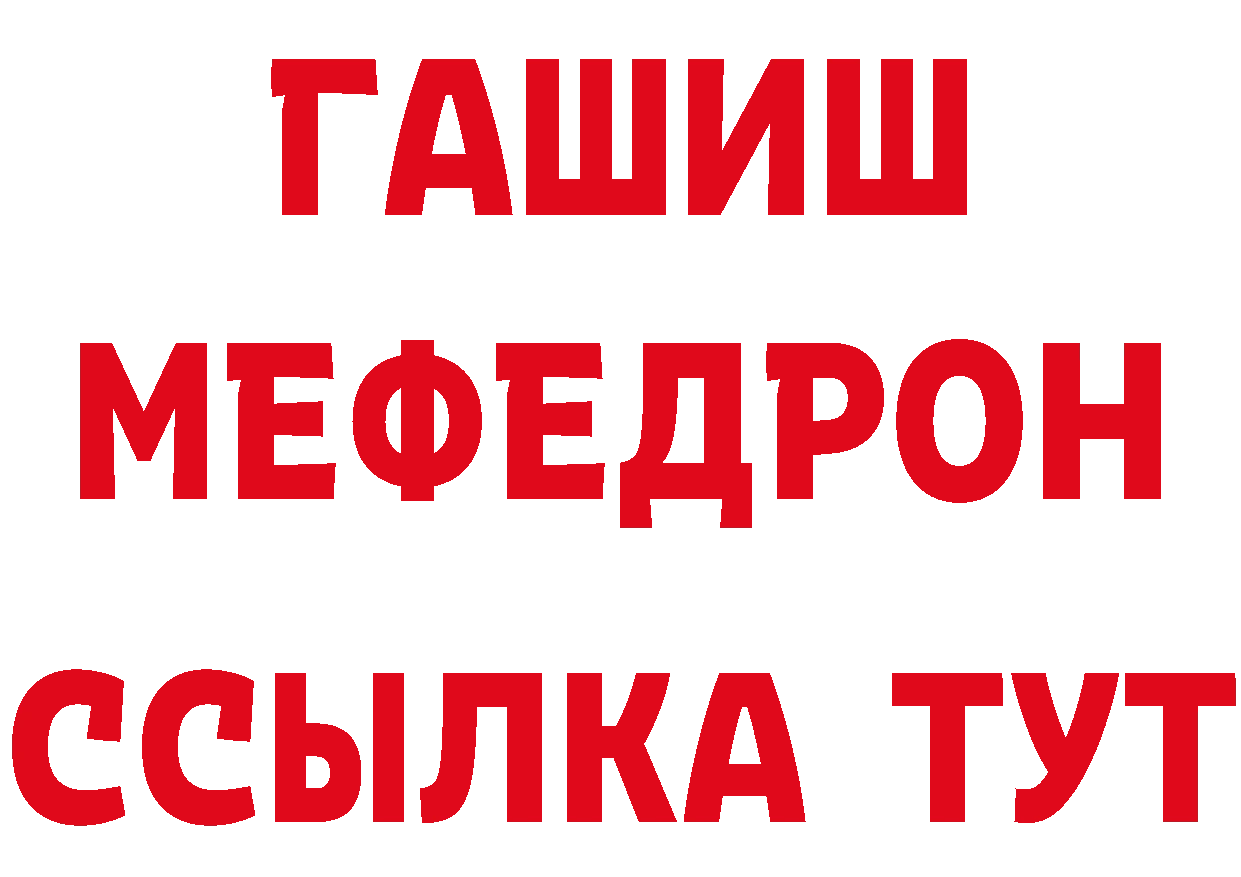 АМФЕТАМИН Розовый зеркало дарк нет МЕГА Кяхта