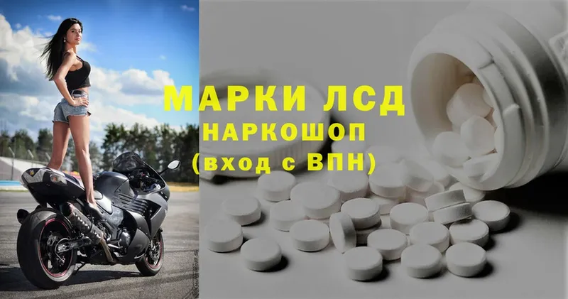 Лсд 25 экстази ecstasy  как найти закладки  Кяхта 